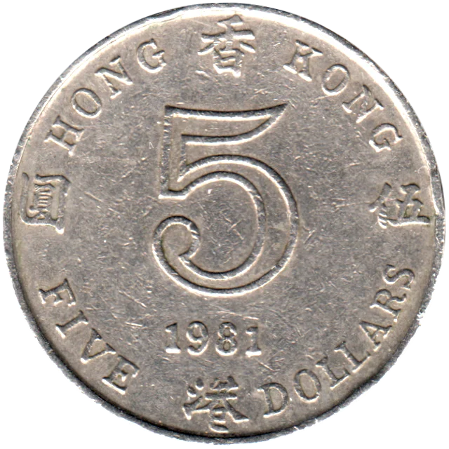 5 Dollars, 1981 Reverse