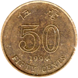 Preview 50 cents, 1994 reverse