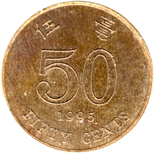 50 cents, 1995 Reverse