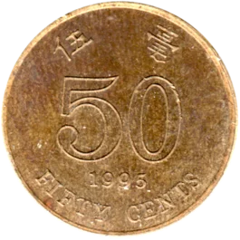 Preview 50 cents, 1995 reverse