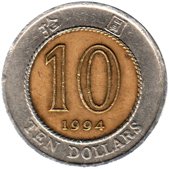 10 Dollars, 1994 Reverse