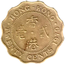 Preview 20 cents, 1979 reverse
