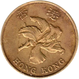 Preview 50 cents, 1993 obverse