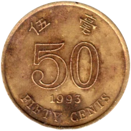 Preview 50 cents, 1993 reverse