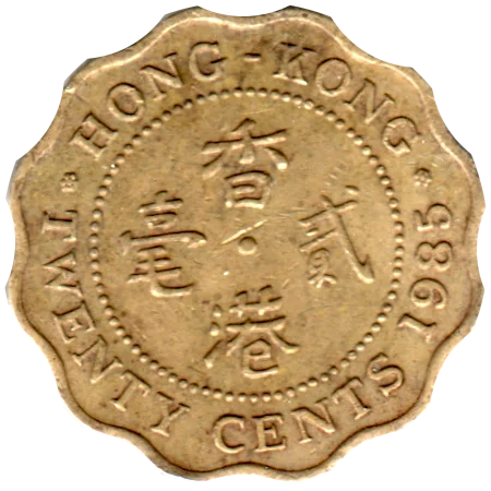 20 cents, 1985 Reverse