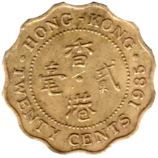 Preview 20 cents, 1985 reverse