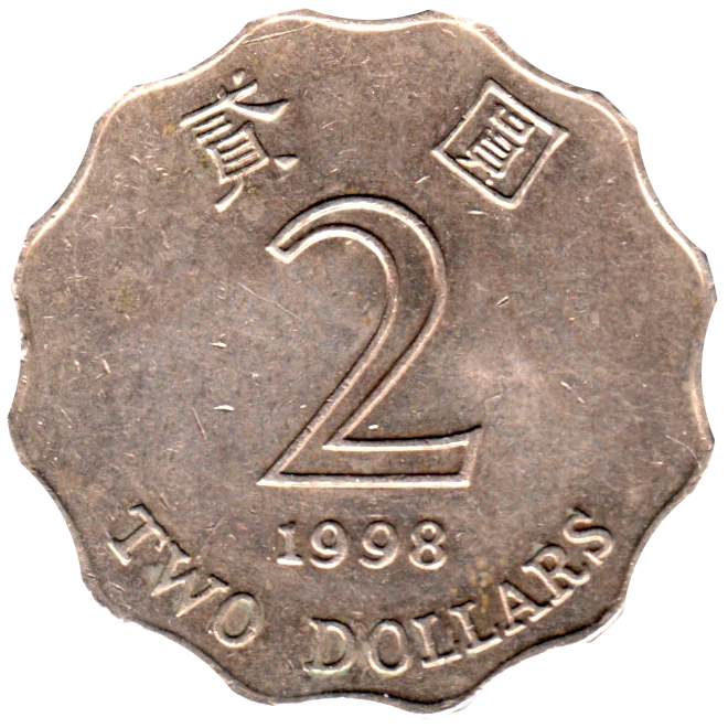 2 Dollars, 1998 Reverse