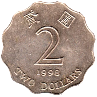 Preview 2 Dollars, 1998 reverse