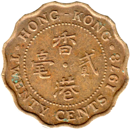 20 cents, 1978 Reverse