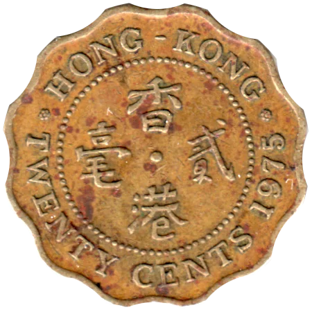 20 cents, 1975 Reverse