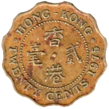 Preview 20 cents, 1975 reverse