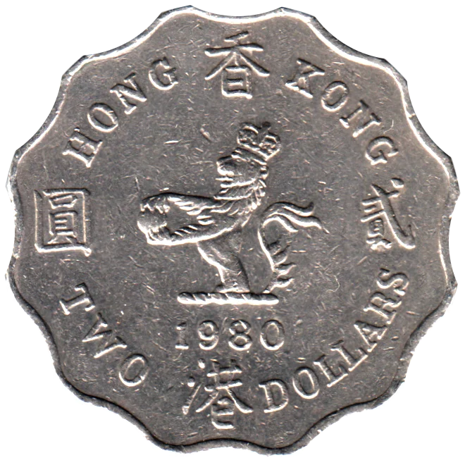 2 Dollars, 1980 Reverse