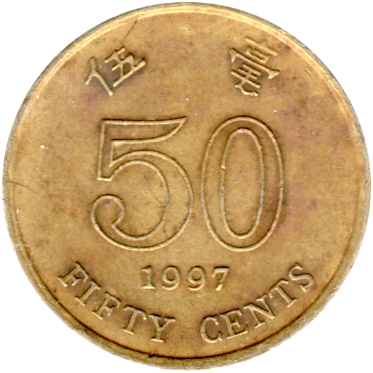50 cents, 1997 Reverse