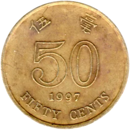 Preview 50 cents, 1997 reverse