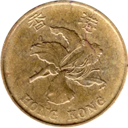 Preview 50 cents, 2017 obverse