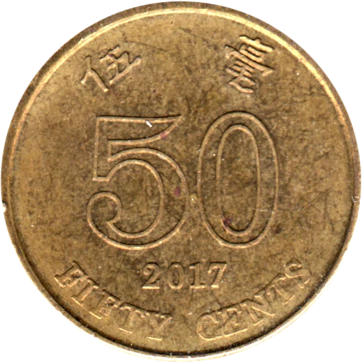50 cents, 2017 Reverse