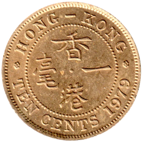 10 cents, 1979 Reverse