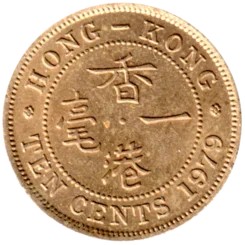 Preview 10 cents, 1979 reverse