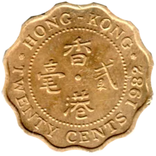 Preview 20 cents, 1982 reverse
