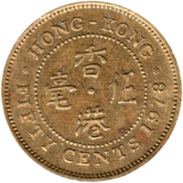 Preview 50 cents, 1978 reverse