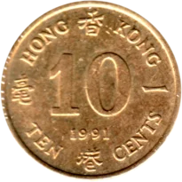 Preview 10 cents, 1991 reverse