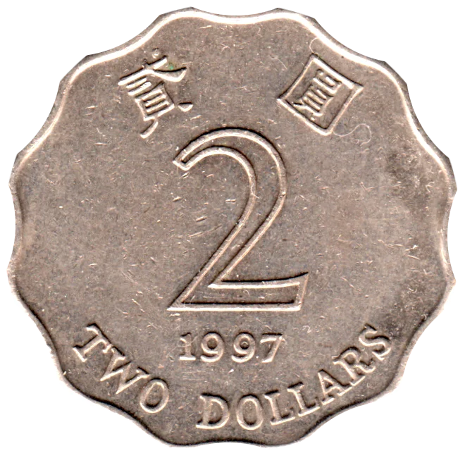 2 Dollars, 1997 Reverse