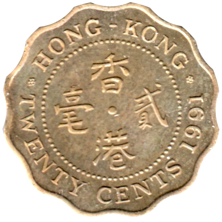 20 cents, 1991 Reverse