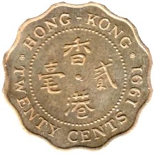 Preview 20 cents, 1991 reverse