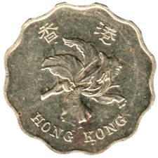 Preview 20 cents, 1997 obverse