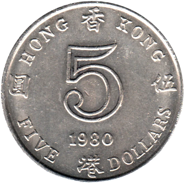5 Dollars, 1980 Reverse