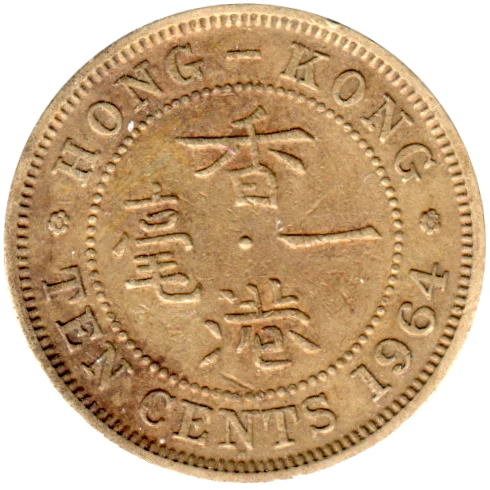 10 cents, 1964 Reverse