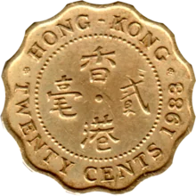 Preview 20 cents, 1983 reverse