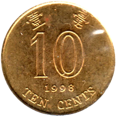 10 cents, 1998 Reverse