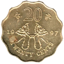 Preview 20 cents, 1997 reverse