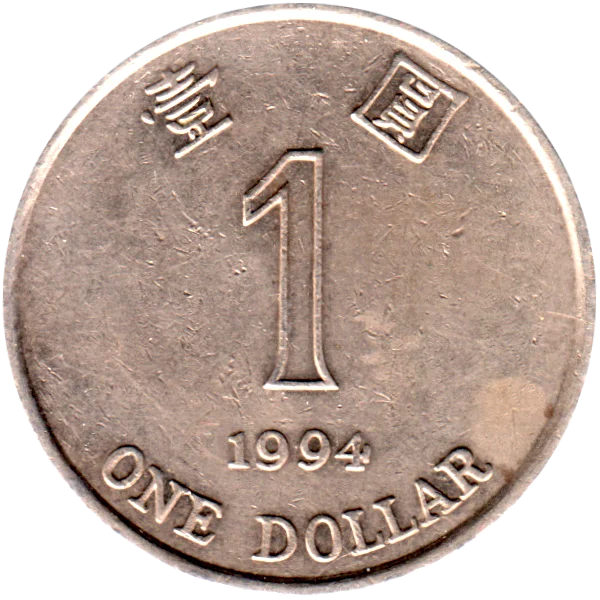 1 Dollar, 1994 Reverse