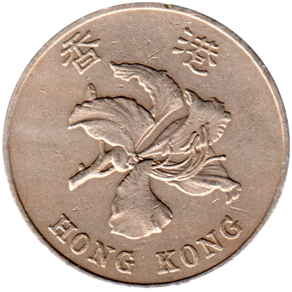 1 Dollar, 1996 Obverse