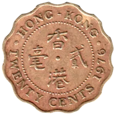 Preview 20 cents, 1976 reverse
