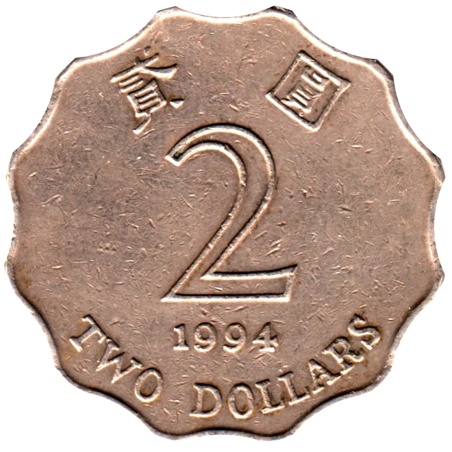 2 Dollars, 1994 Reverse