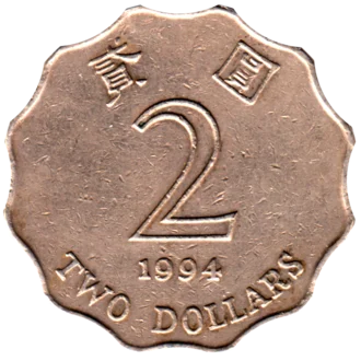 Preview 2 Dollars, 1994 reverse