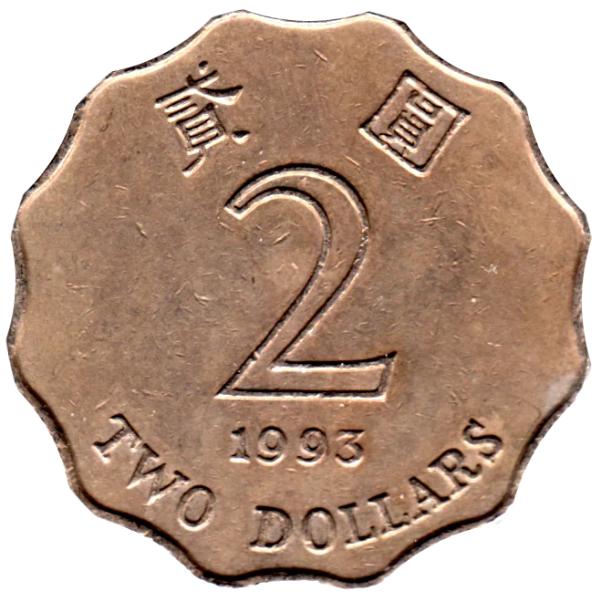 2 Dollars, 1993 Reverse