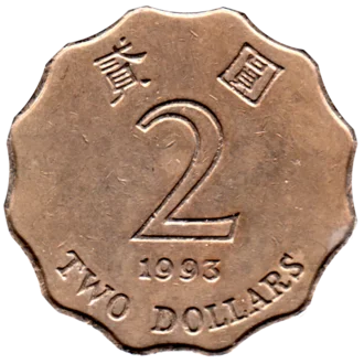 Preview 2 Dollars, 1993 reverse