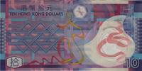 Preview 10 Dollars, 2007 obverse