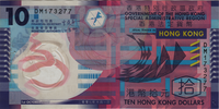 Preview 10 Dollars, 2007 reverse