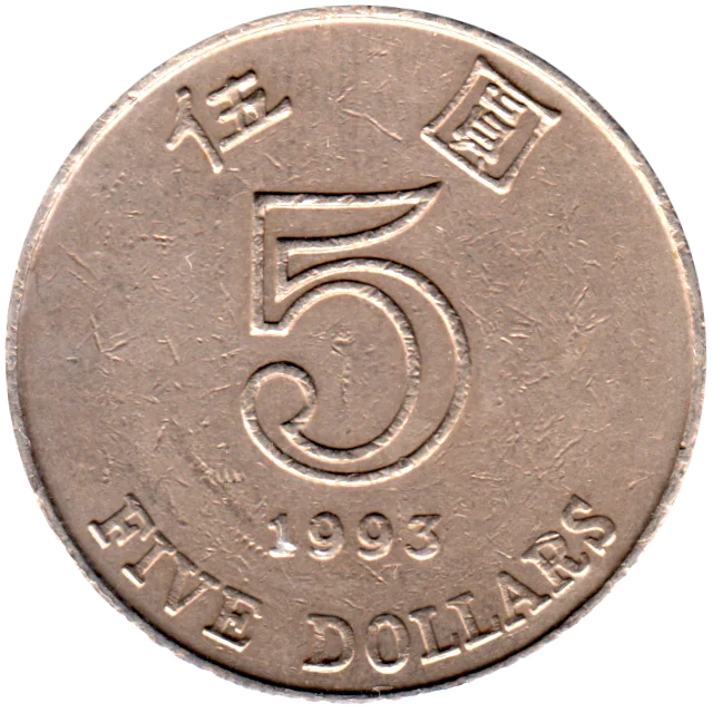 5 Dollars, 1993 Reverse