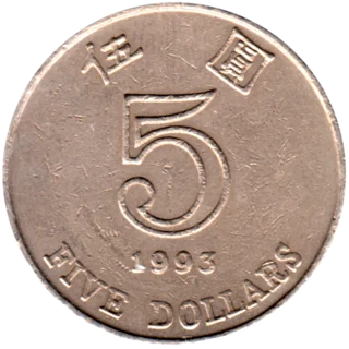 Preview 5 Dollars, 1993 reverse
