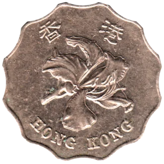 Preview 2 Dollars, 2013 obverse