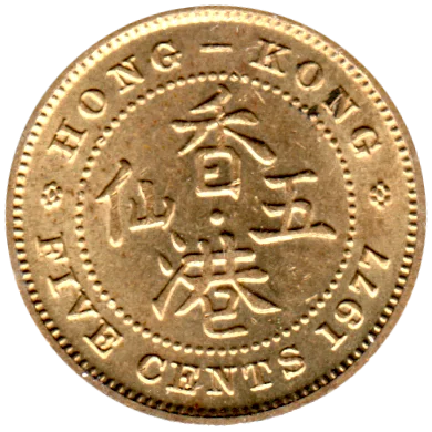 Preview 5 cents, 1977 reverse