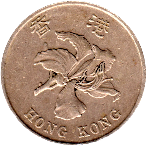 1 Dollar, 1995 Obverse