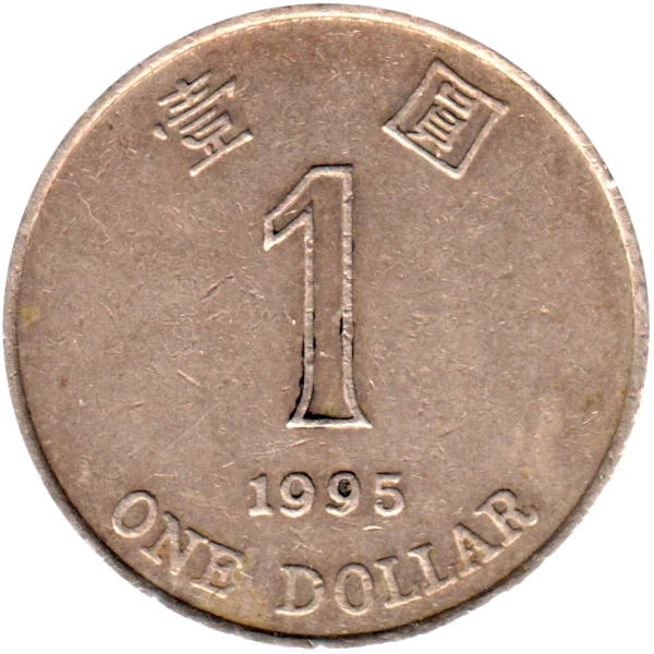 1 Dollar, 1995 Reverse