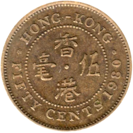 Preview 50 cents, 1980 reverse